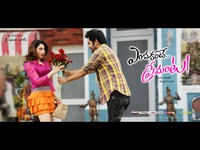 Endukante Premanta Latest Wallpapers